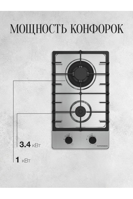 Газовая варочная панель Kuppersberg FS 36 X (нержавеющая сталь) 1