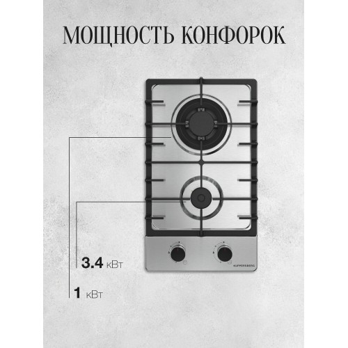 Газовая варочная панель Kuppersberg FS 36 X (нержавеющая сталь) 1