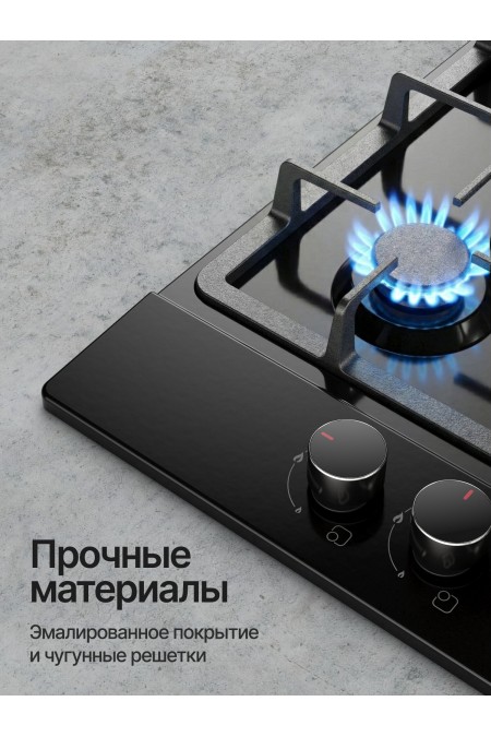 Газовая варочная панель Kuppersberg FS 40 B (черный) 4