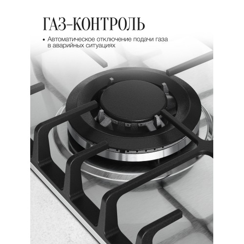 Газовая варочная панель Kuppersberg FS 46 X (нержавеющая сталь) 1