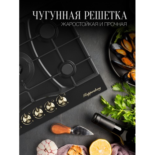 Газовая варочная панель Kuppersberg FS 710 Ant Bronze (черный) 3