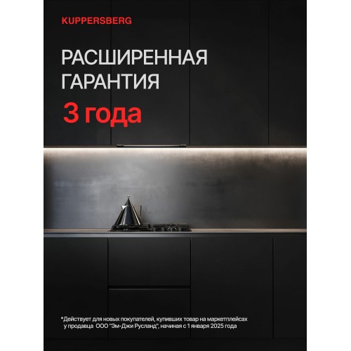Газовая варочная панель Kuppersberg FS 710 Ant Bronze (черный) 5