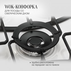 Газовая варочная панель Kuppersberg FS 73 X (серебристый)