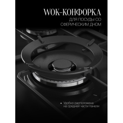 Газовая варочная панель Kuppersberg FS 910 Ant Bronze (черный) 1