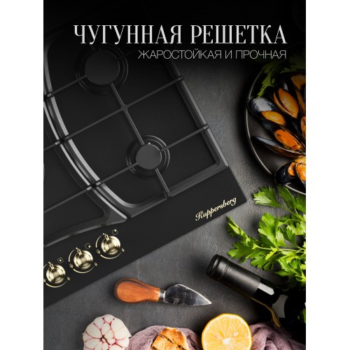 Газовая варочная панель Kuppersberg FS 910 Ant Bronze (черный) 3