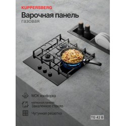 Газовая варочная панель Kuppersberg TG 42 B (черный)