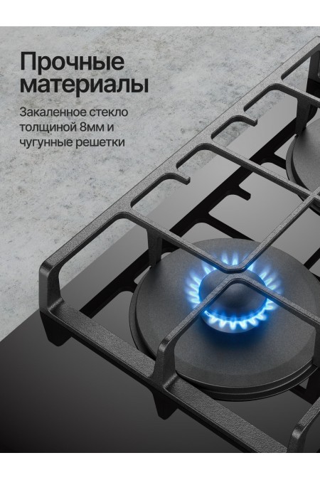 Газовая варочная панель Kuppersberg TG 42 B (черный) 4