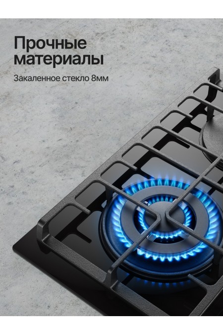 Газовая варочная панель Kuppersberg TG 62 B (черный) 4