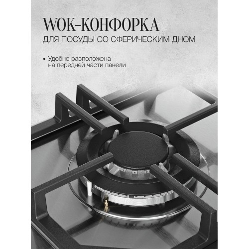 Газовая варочная панель Kuppersberg TS 68 X (нержавеющая сталь) 2