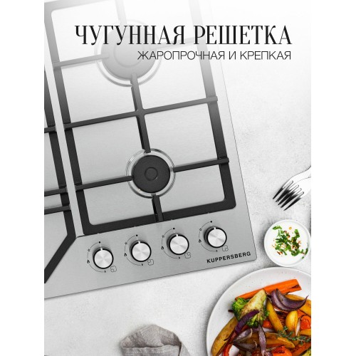 Газовая варочная панель Kuppersberg TS 68 X (нержавеющая сталь) 3