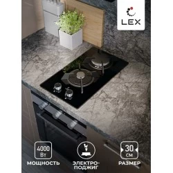 Газовая варочная панель LEX GVG 323A BBL (черный)