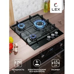 Газовая варочная панель LEX GVG 431 BL (черный)