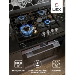 Газовая варочная панель LEX GVG 640-1 BL (черный)