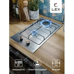 Газовая варочная панель LEX GVS 320 IX (серебристый)
