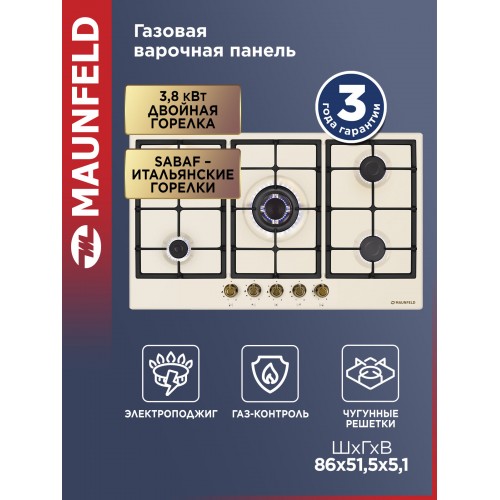 Газовая варочная панель MAUNFELD EGHE.95.33CBG.R/G (бежевый) 1