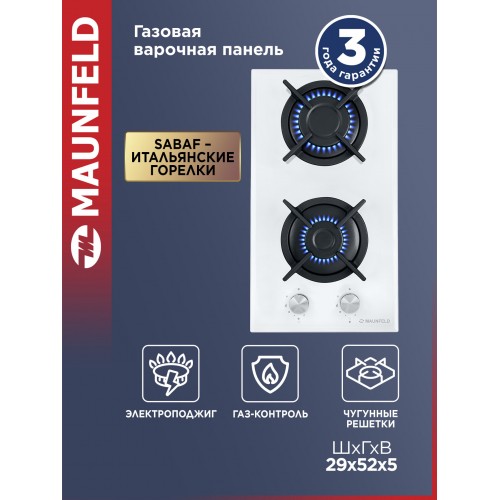 Газовая варочная панель MAUNFELD EGHG 32.1CW/G (белый) 1