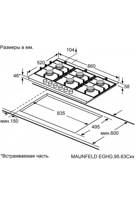 Газовая варочная панель MAUNFELD EGHG.95.63CB/G (черный) 1