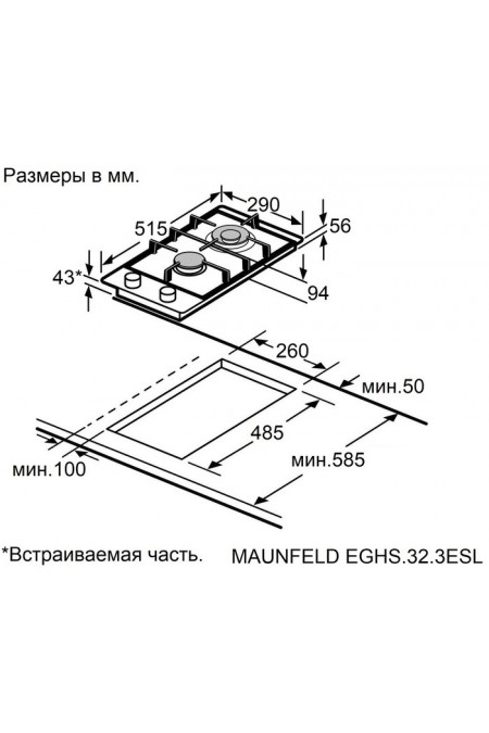 Газовая варочная панель Maunfeld EGHS.32.3ESL (белый) 3