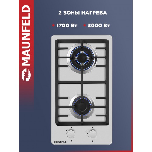Газовая варочная панель Maunfeld EGHS.32.73CS/G (серебристый) 2