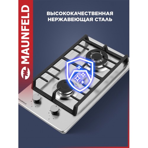 Газовая варочная панель Maunfeld EGHS.32.73CS/G (серебристый) 3