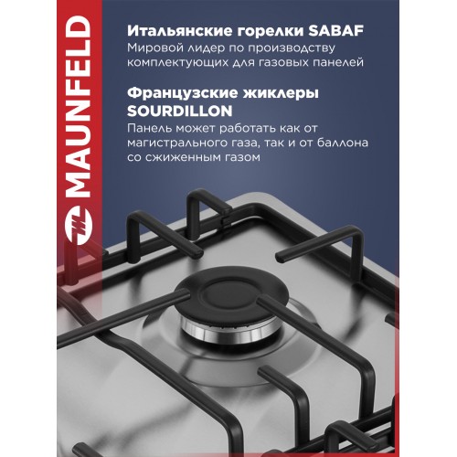 Газовая варочная панель MAUNFELD EGHS.64.3STS-ES (серебристый) 1