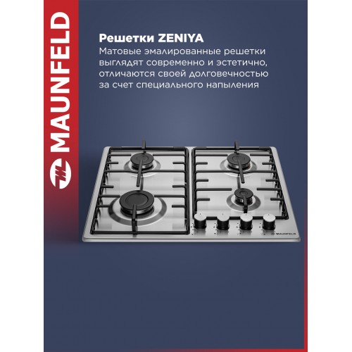 Газовая варочная панель MAUNFELD EGHS.64.3STS-ES (серебристый) 2