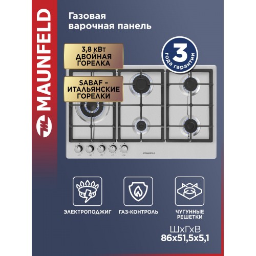 Газовая варочная панель MAUNFELD EGHS.95.33CS/G (серебристый) 1