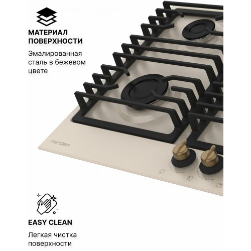 Газовая варочная панель NORDEN ANTIQUE 64G BG RUSTIC FFD (бежевый) 2
