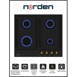 Газовая варочная панель NORDEN ANTIQUE 64G MBL RUSTIC FFD (матовый черный)