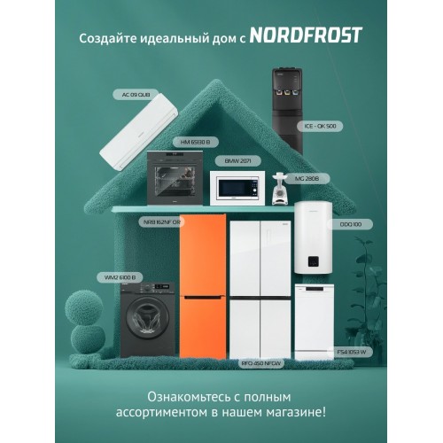 Газовая варочная панель NordFrost HM 4532 B (черный) 5