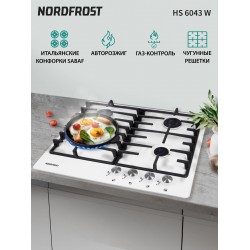 Газовая варочная панель NordFrost HS 6043 W (белый)