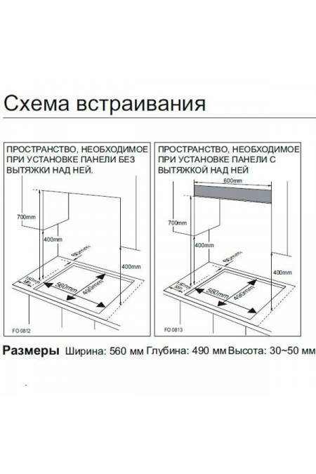 Газовая варочная панель Samsung NA64H3030BK/WT (черный) 7