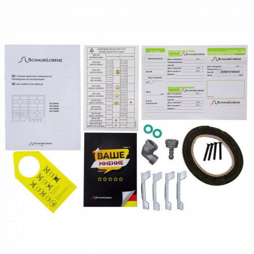 Газовая варочная панель Schaub Lorenz SLK GG6018 (серый) 3