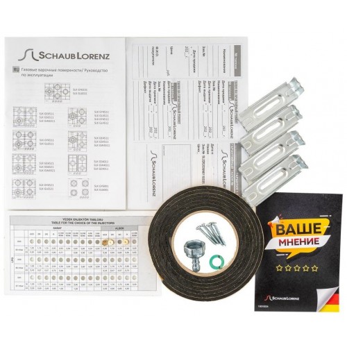 Газовая варочная панель Schaub Lorenz SLK GS6511 (черный) 7