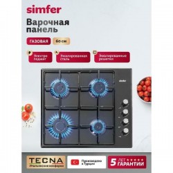 Газовая варочная панель SImfer Comfort H60Q40B400 (черный)