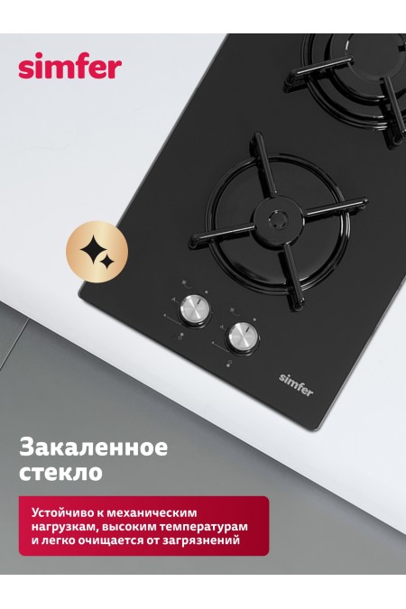 Газовая варочная панель Simfer H30N20B416 (черный) 1