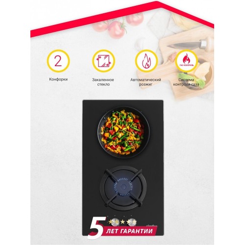 Газовая варочная панель Simfer H30N20B516 (черный) 4