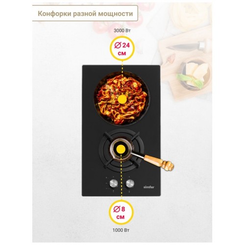 Газовая варочная панель Simfer H30N20B516 (черный) 8