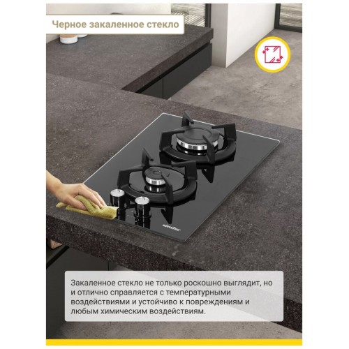 Газовая варочная панель Simfer H30N20B516 (черный) 9