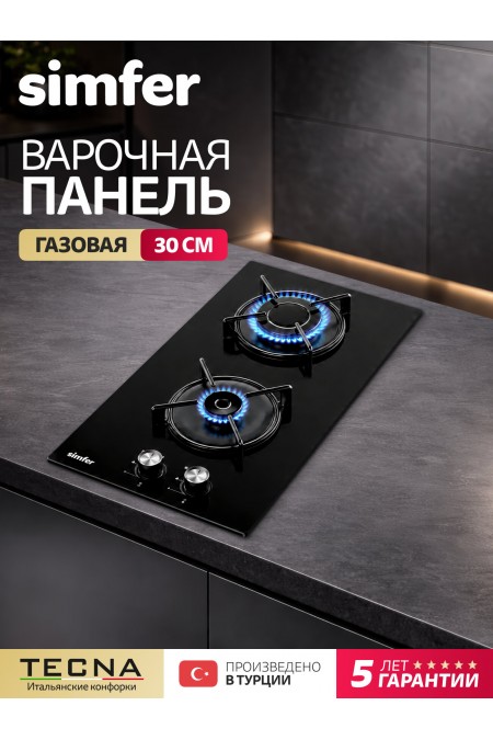 Газовая варочная панель Simfer H30N20S470 (черный) 