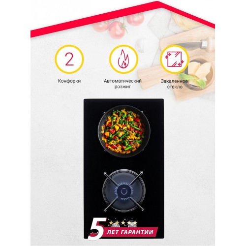 Газовая варочная панель Simfer H30N20S470 (черный) 