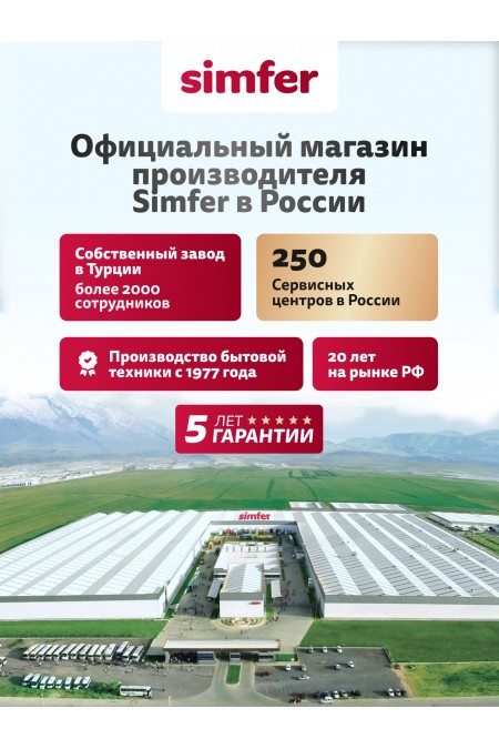Газовая варочная панель Simfer H30N20S470 (черный) 7