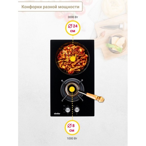 Газовая варочная панель Simfer H30N20S470 (черный) 9