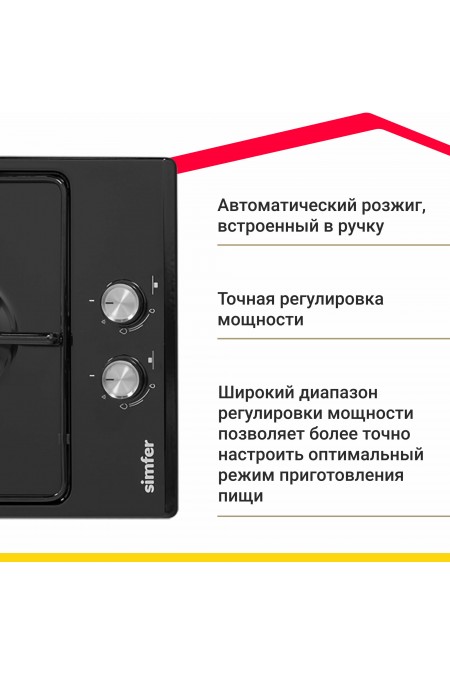 Газовая варочная панель Simfer H30V20B420 (черный) 2