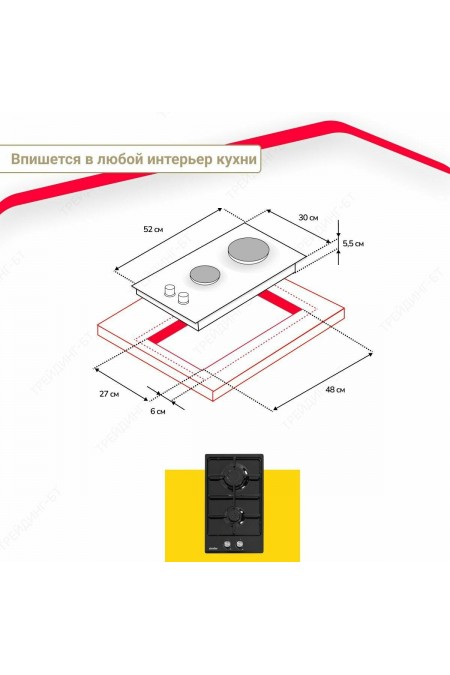Газовая варочная панель Simfer H30V20B420 (черный) 6
