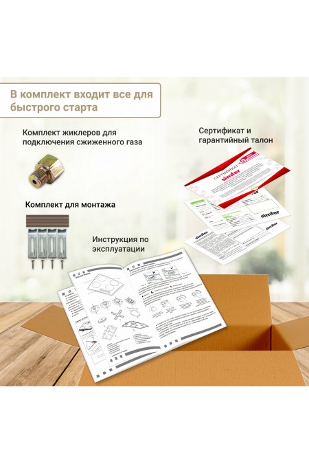 Газовая варочная панель Simfer H30V20B420 (черный) 8