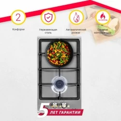 Газовая варочная панель Simfer H30V20M570 (нержавеющая сталь)