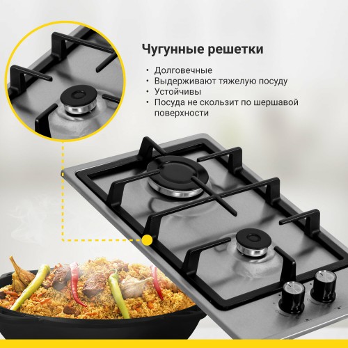 Газовая варочная панель Simfer H30V20M570 (нержавеющая сталь) 5