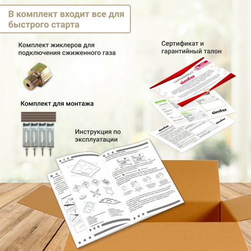 Газовая варочная панель Simfer H30V20M570 (нержавеющая сталь) 6