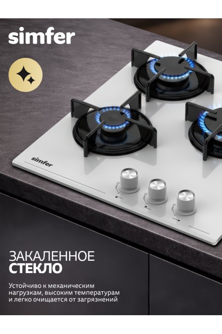 Газовая варочная панель Simfer H45N30C515 (белый) 3